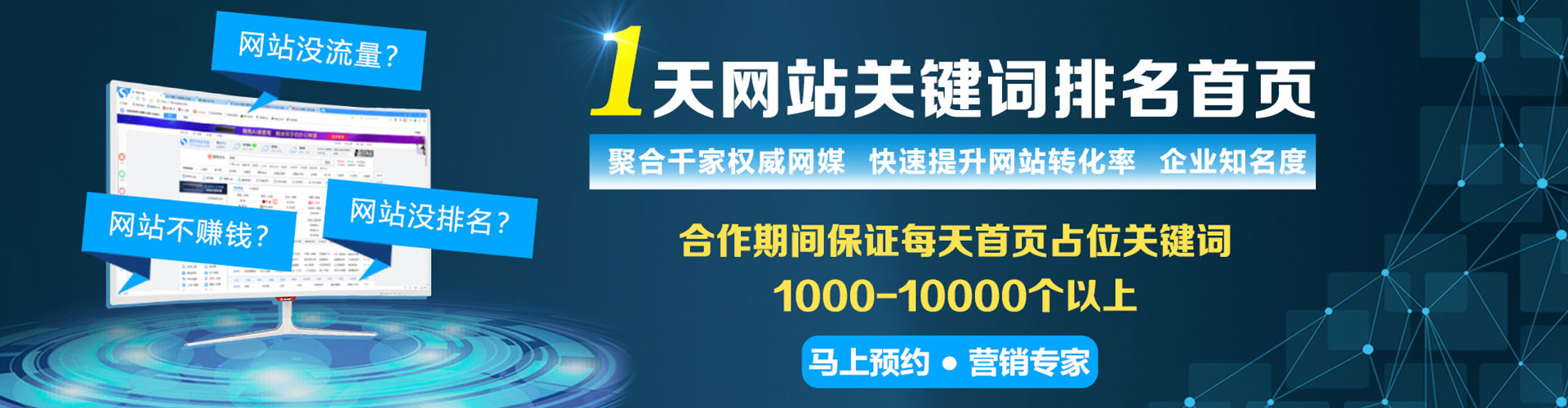 长葛谷歌竞价