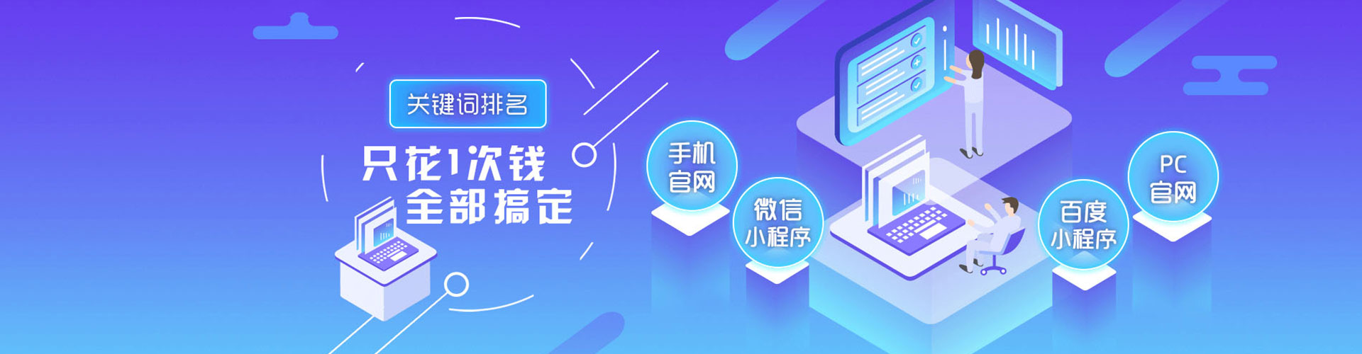 长葛信息流开户