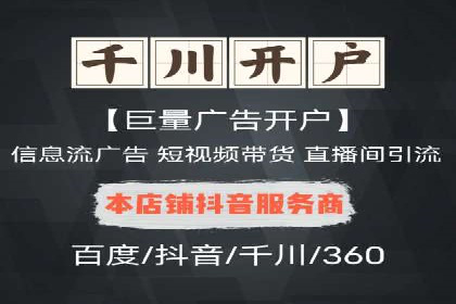 深度解析：百度竞价账户托管的成功秘诀