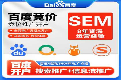 探索SEM竞价优化的新趋势：经典案例解读
