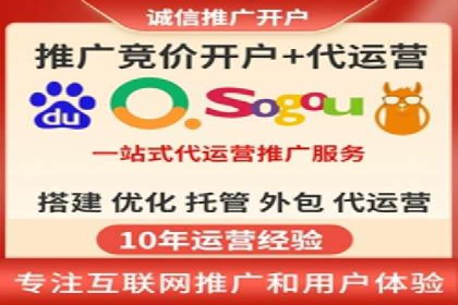 百度广告推广案例：转化率提升秘诀